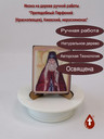 Преподобный Парфений (Краснопевцев), Киевский, иеросхимонах