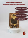 Святой Преподобный Паисий Святогорец