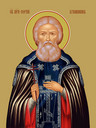 Сергий Букашкин