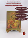 Иверская Божья Матерь