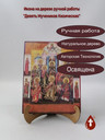 Девять Мучеников Кизических