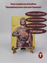 Преподобномученик Анастасий Персиянин