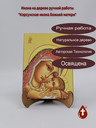 Корсунская икона Божьей матери