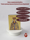 Святая мученица Шушаник (Сусанна) Ранская (Грузинская)