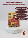 Павел Фаворитов, священномученик, пресвитер