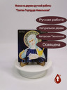 Святая Гертруда Нивельская