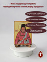 Преподобномученик Антоний (Корж), иеродиакон