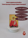 Святая Мученица Голиндуха (Мария) Персидская