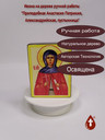 Преподобная Анастасия Патрикия, Александрийская, пустынница