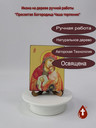Пресвятая Богородица Чаша терпения