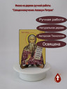 Священномученик Аввакум Петров