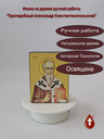 Преподобный Александр Константинопольский