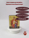 Державная Божья Матерь