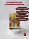 Преподобномученик Андрей Критский