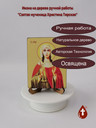 Святая мученица Христина (Кристина) Тирская