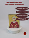 Святая Мученица София Римская