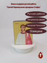 Апостол от 70-ти Стефан, первомученик, архидиакон