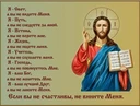 Я Свет