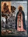 Адриан