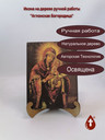 Аглонская Богородица