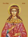 Акилина, святая мученица