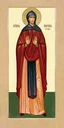 Анастасия Патрикия