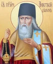 Анастасий