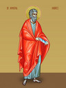 Апостол Андрей