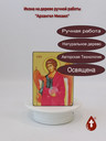 Архангел (Архистратиг) Михаил