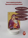 Ярославская икона Божьей матери