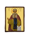 Арсений Великий