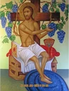 Аз Есмь Лоза