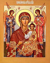 Цилканская