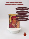 Богородица Казанская (Пензенская)
