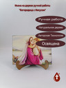 Богородица с Иисусом