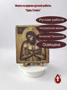 Господь Царь Царем (Царь Славы)