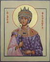 Феодора Царица