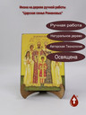 Царская семья Романовых