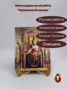 Черниговская Богоматерь