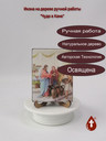 Чудо в Кане