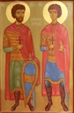 Давид Арагветский