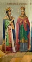 Елена и Феофания