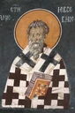 Евсевий Самосатский