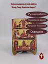Флор, Лавр, Власий и Модест