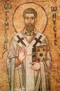 Григорий Нисский