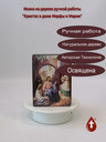 Христос в доме Марфы и Марии