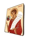 Святой (святая) на букву Р