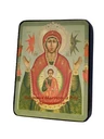 Знамение Царскосельская