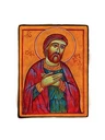 Або Тбилисский