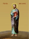Иаков